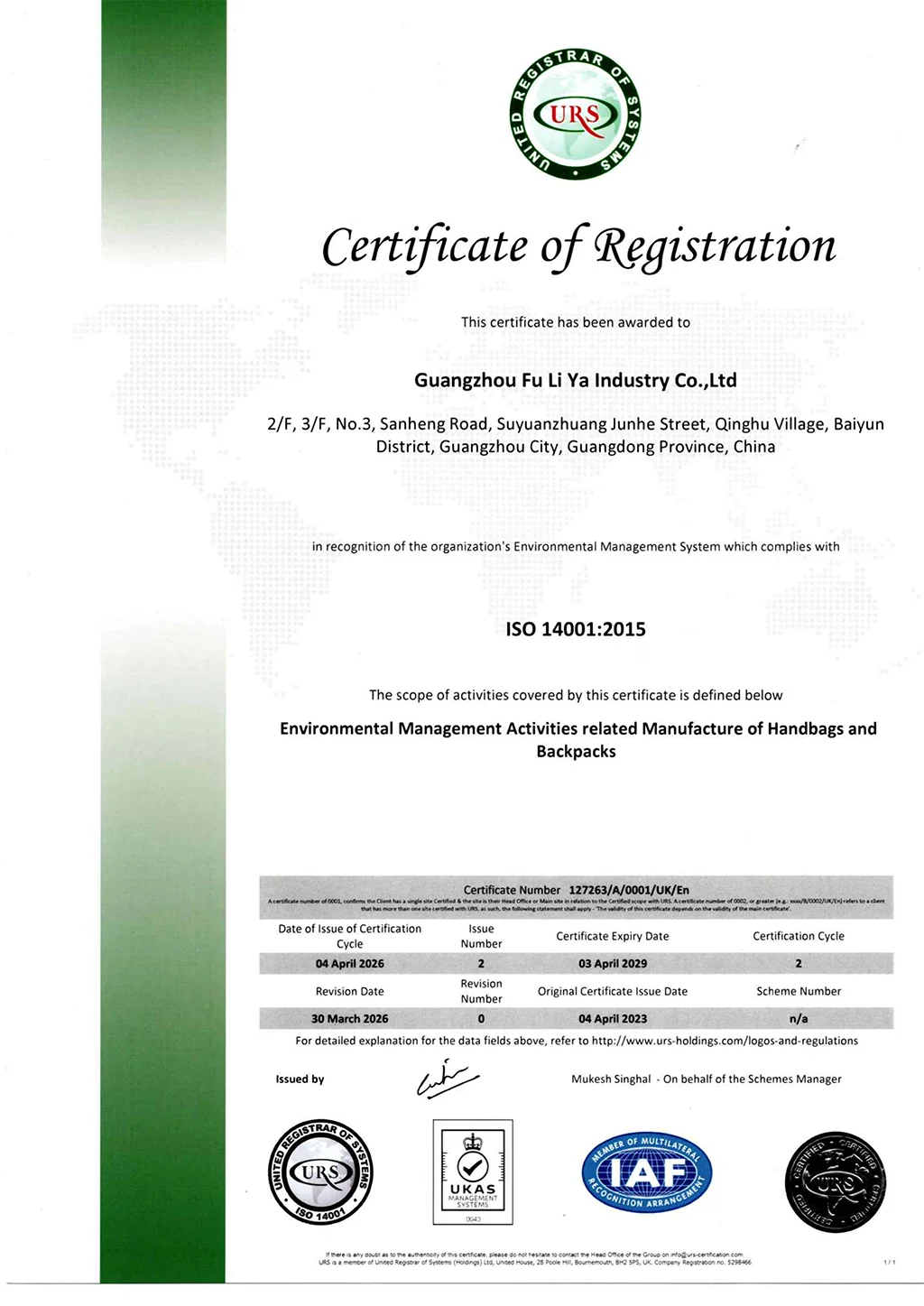 広州富麗雅実業有限会社 ISO14001環境マネジメントシステム認証証書 – バッグ・ハンドバッグ製造業界の資格 – 認証証書実写写真