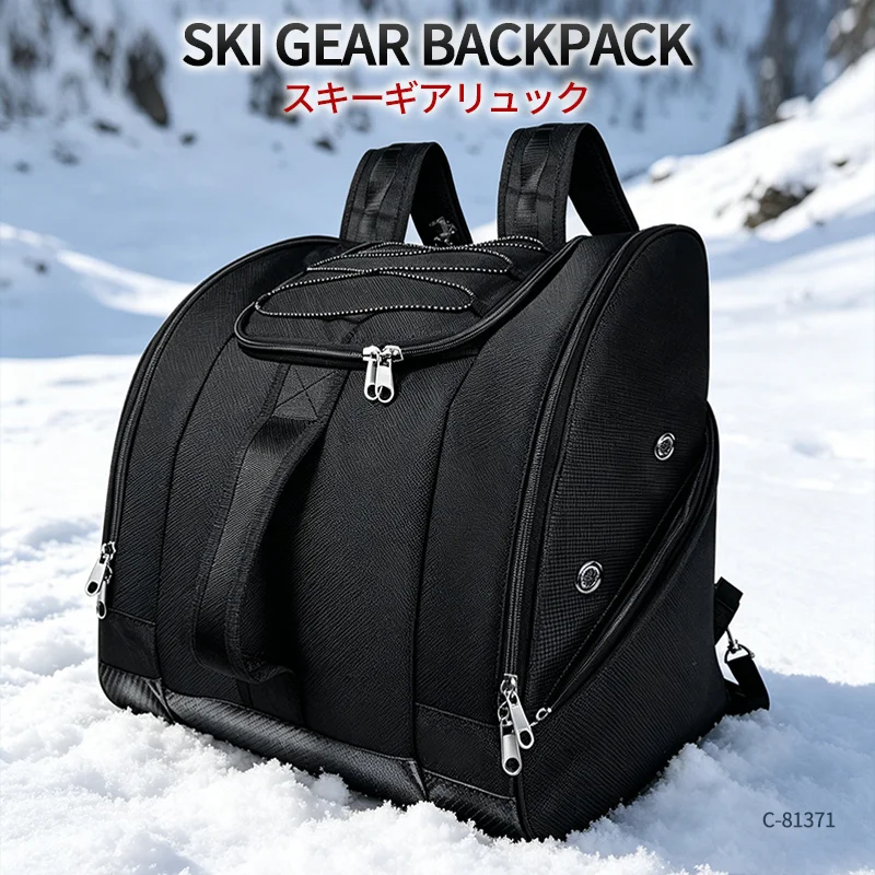 Guangzhou Fuliya Industry Co.,Ltd C-81371 Multi-functional ski backpack, waterproof boot compartments, spacious for helmet and gear, water-resistant and durable – for day trips or weekends.