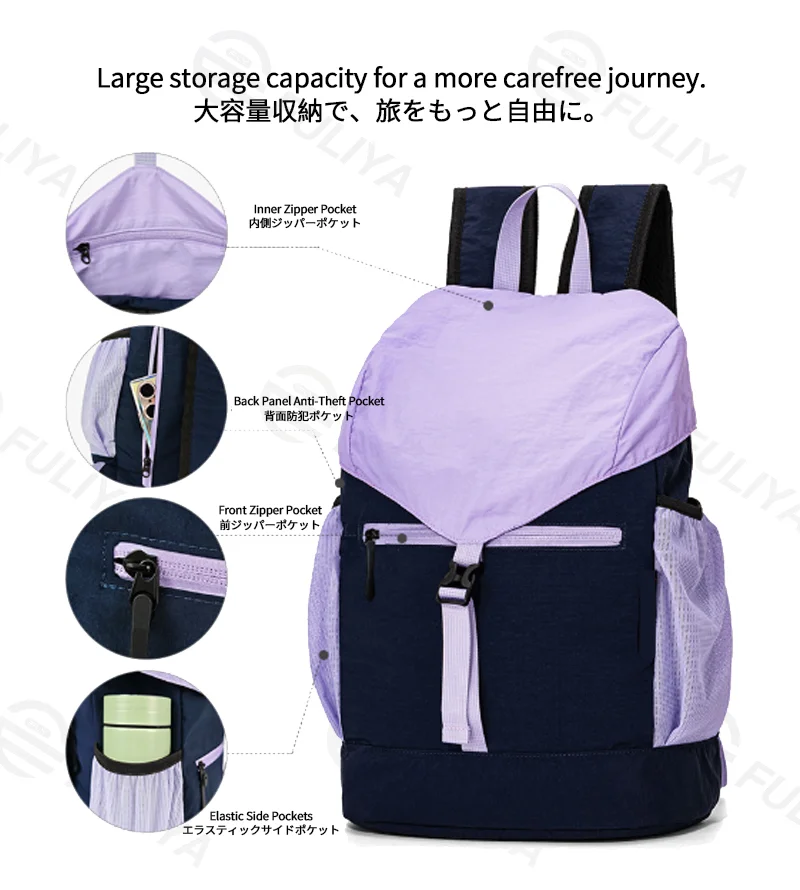 Lightweight Outdoor Hiking Backpack