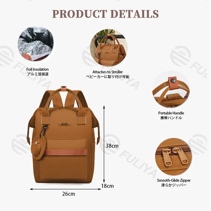 Guangzhou Fuliya Industry Co.,Ltd C-81475 Simple mommy backpack, water-repellent and breathable fabric, hidden rear pocket for valuables, built-in foil insulated pouch, large capacity with multiple compartments - easy for outings.