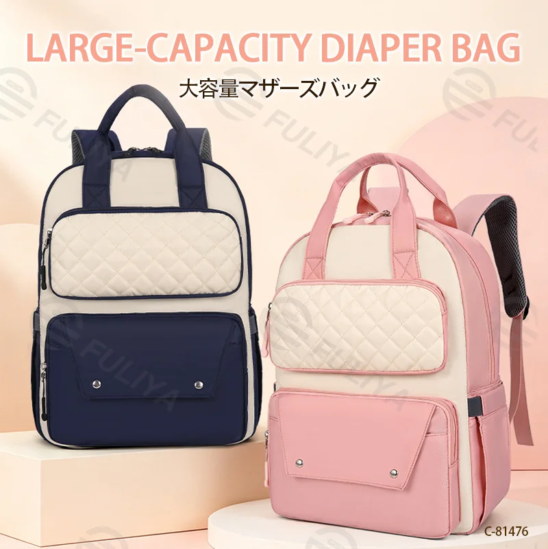 Guangzhou Fuliya Industry Co.,Ltd C-81476 This mommy bag has wet/dry pocket, insulated bottle compartment, trolley strap, comfy straps, and large capacity - great for outings.