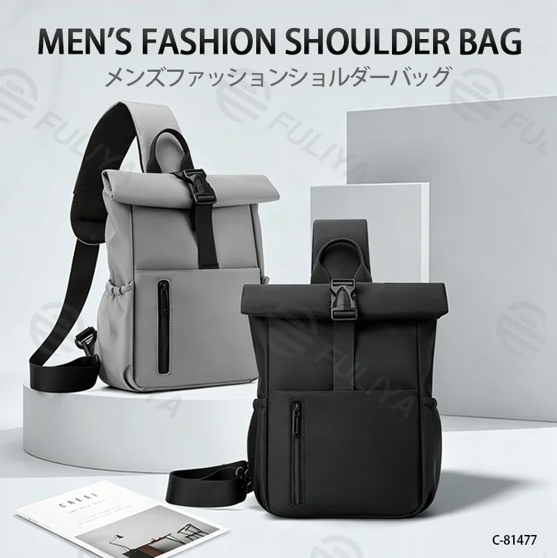 Guangzhou Fuliya Industry Co.,Ltd C-81477 Nylon water-repellent large chest bag, roll-top buckle anti-theft, wide opening for easy access, adjustable straps - for commuting and outdoor.