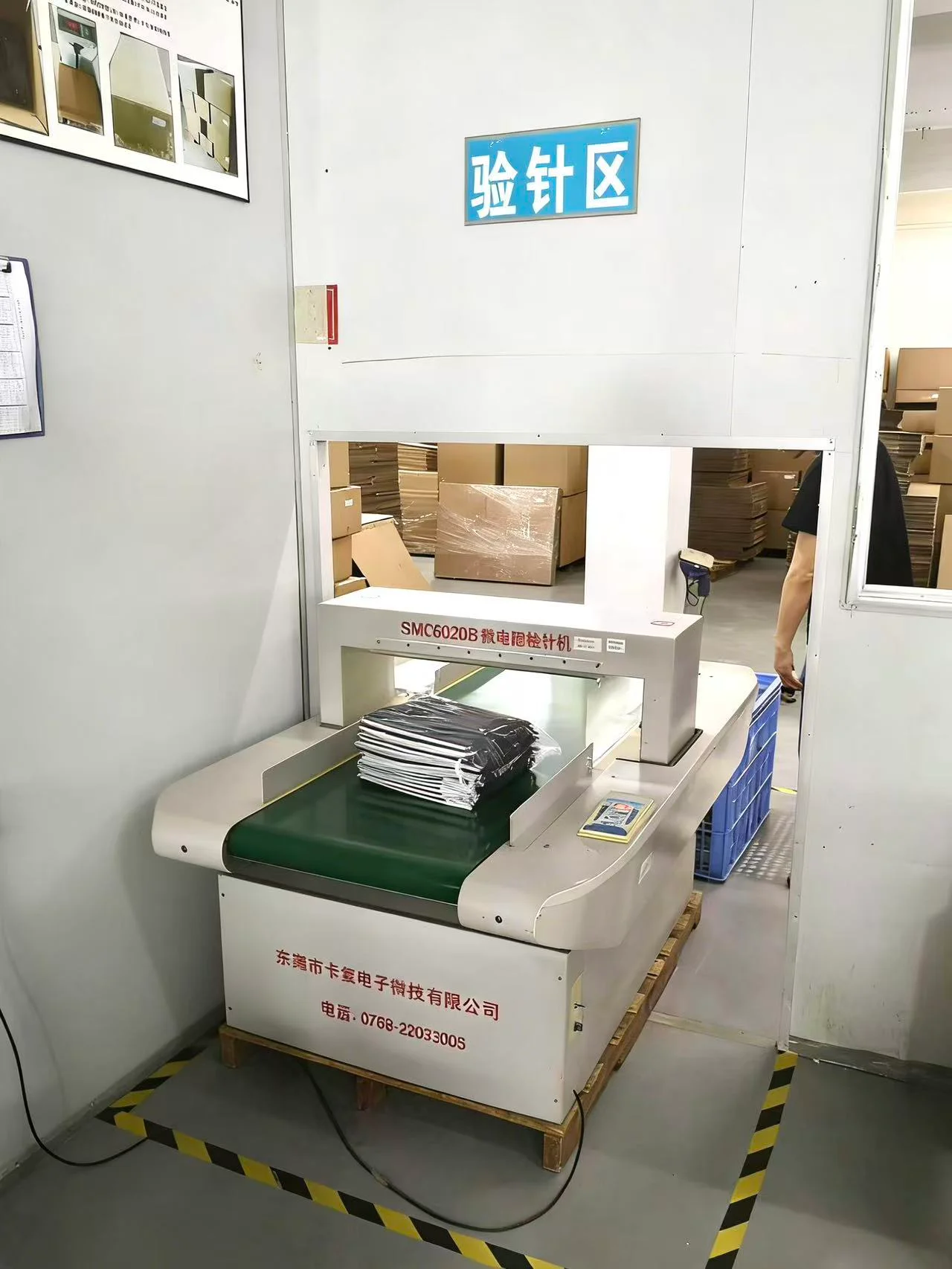 Guangzhou Fuliya Industry Co.,Ltd  Needle Detector