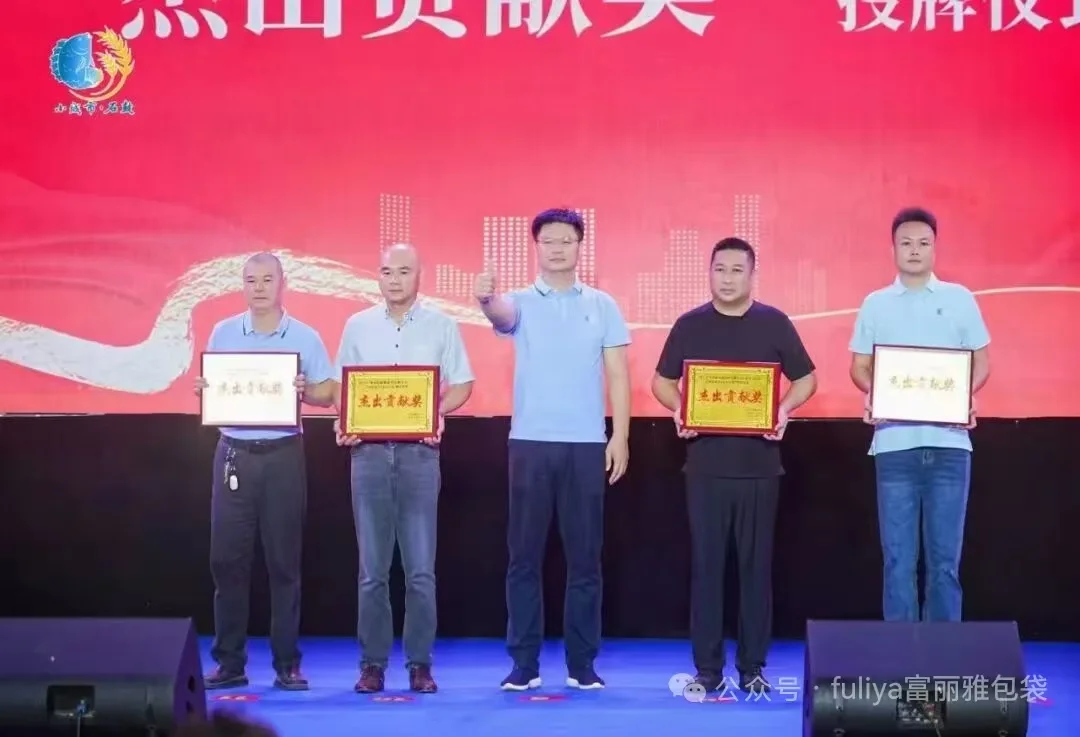 The event organizer presented a commemorative donation award to the company representative