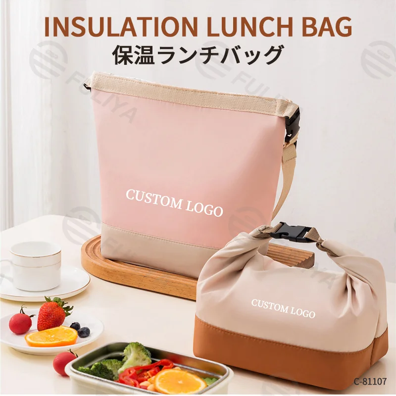 Guangzhou Fuliya Industry Co.,Ltd C-81109 Crossbody hand-carry lunch bag, 3-layer thickened insulation, waterproof fabric, anti-slip shoulder strap, and comfortable handle - crossbody or hand carry for office, picnics, and travel.