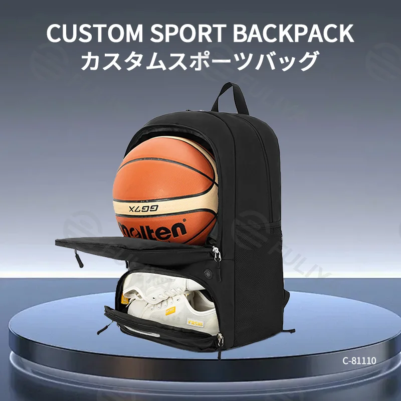 Guangzhou Fuliya Industry Co.,Ltd C-81110 Sports basketball backpack, waterproof fabric, large capacity, separate shoe and ball compartments, laptop compartment, and adjustable strap, customizable logo - for training, travel, and school.