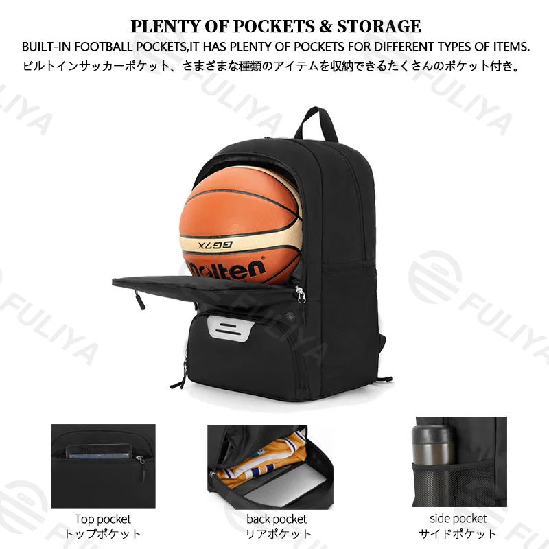 Guangzhou Fuliya Industry Co.,Ltd C-81110 Sports basketball backpack, waterproof fabric, large capacity, separate shoe and ball compartments, laptop compartment, and adjustable strap, customizable logo - for training, travel, and school.