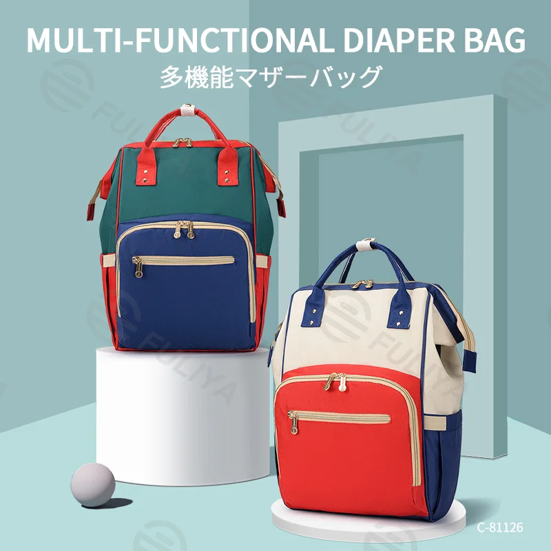 Guangzhou Fuliya Industry Co.,Ltd C-81126 Multi-functional mommy backpack, water-resistant, large capacity, wet/dry separation, foil-insulated bottle pocket, USB port, side tissue pocket, and adjustable straps - for baby outings and travel.