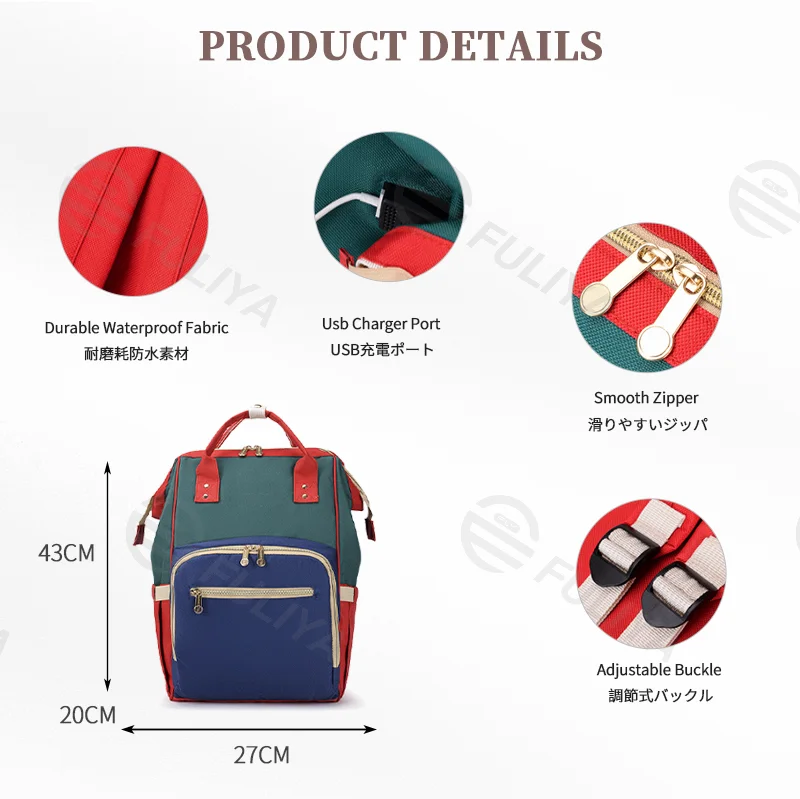 Guangzhou Fuliya Industry Co.,Ltd C-81126 Multi-functional mommy backpack, water-resistant, large capacity, wet/dry separation, foil-insulated bottle pocket, USB port, side tissue pocket, and adjustable straps - for baby outings and travel.