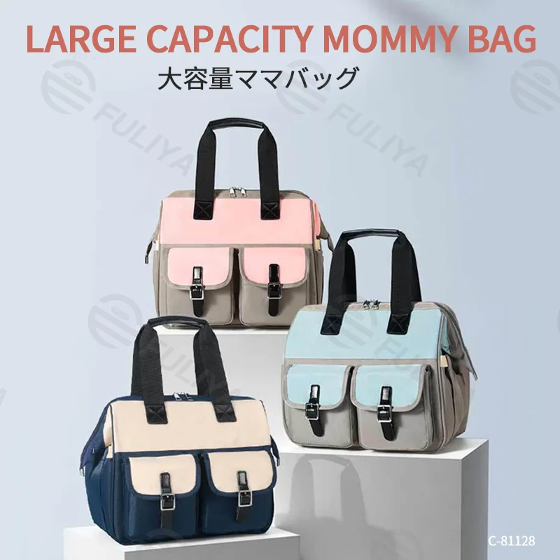Guangzhou Fuliya Industry Co.,Ltd C-81128 Fashionable mommy bag, water-resistant eco fabric, large capacity, wet/dry pocket, front pocket, side tissue pocket, detachable hook, and adjustable strap - for baby outings and travel.