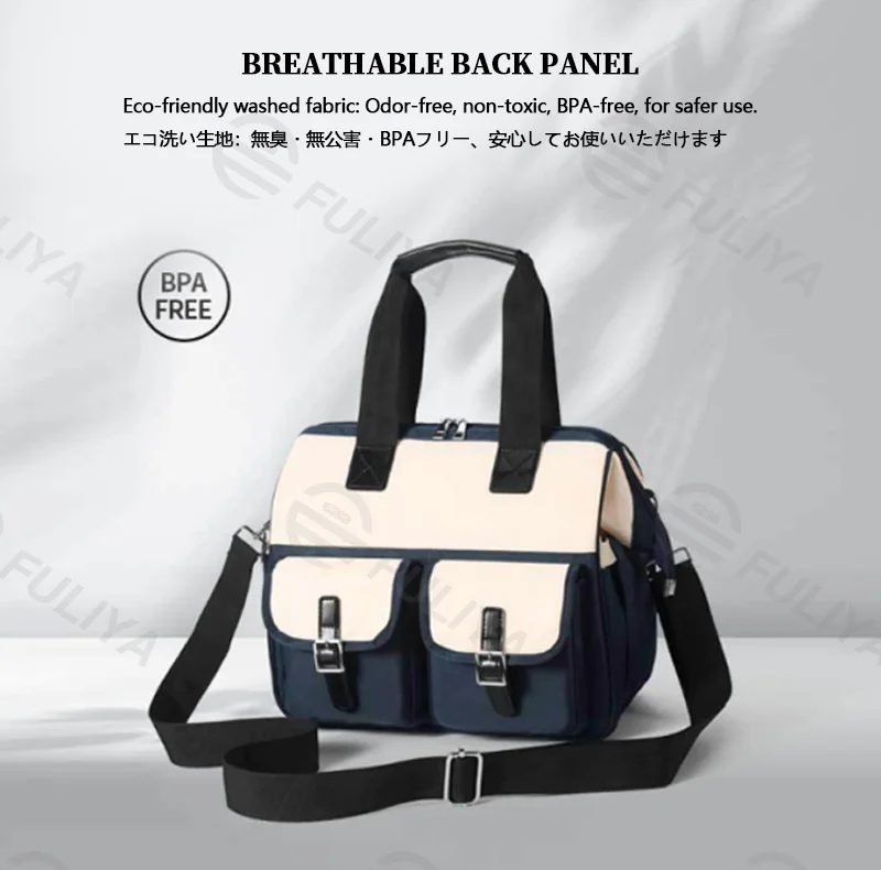 Guangzhou Fuliya Industry Co.,Ltd C-81128 Fashionable mommy bag, water-resistant eco fabric, large capacity, wet/dry pocket, front pocket, side tissue pocket, detachable hook, and adjustable strap - for baby outings and travel.