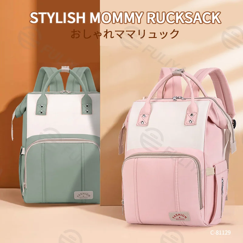 Guangzhou Fuliya Industry Co.,Ltd C-81129 Mommy backpack, water-resistant, large capacity, foil-insulated bottle compartment, wet/dry pocket, back zipper pocket, stretch side pocket, lockable handles, and luggage strap - for baby outings and travel.
