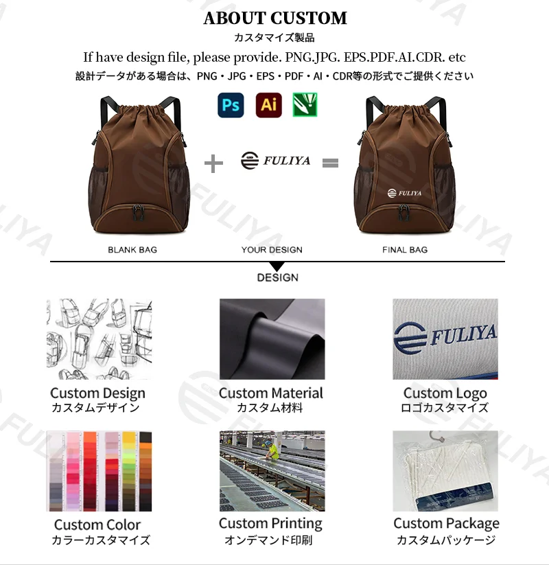 Guangzhou Fuliya Industry Co.,Ltd C-81135 Sports drawstring backpack, water-resistant, large capacity, shoe compartment, ball compartment, side pocket, and adjustable buckle - hand, shoulder, or backpack carry for basketball, soccer, fitness, and travel.