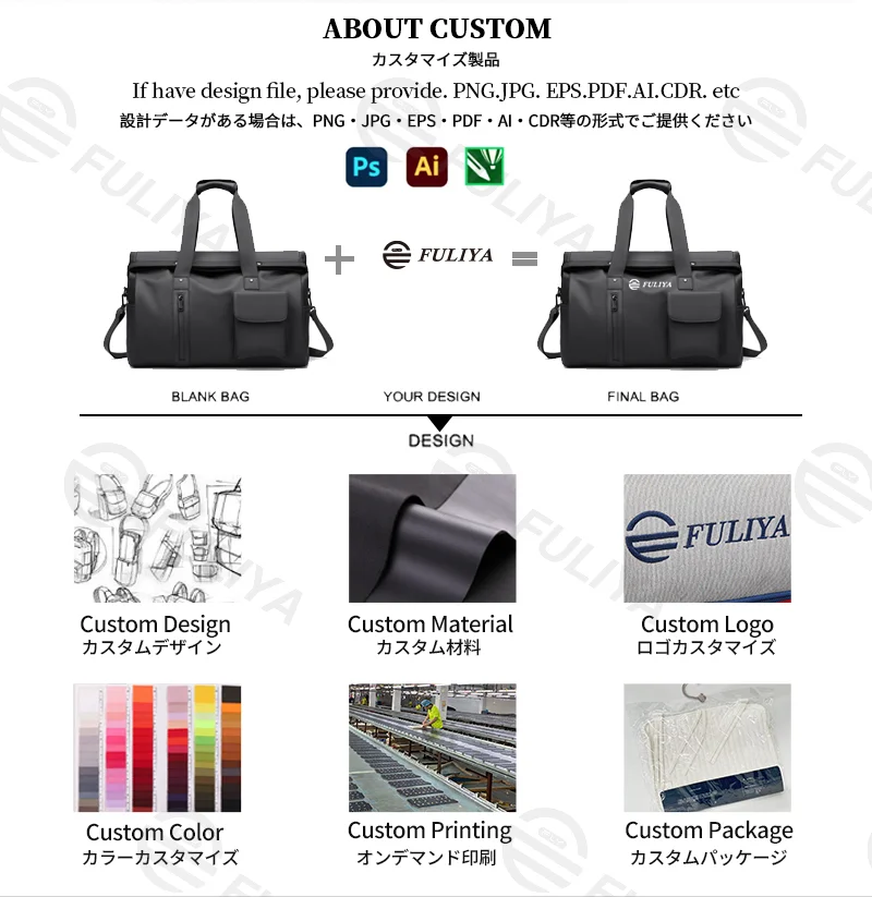 Guangzhou Fuliya Industry Co.,Ltd C-81138 Minimalist travel gym bag, water-resistant, large capacity, wet/dry pocket, front magnetic pocket, front/back zipper pockets, and luggage strap - hand or crossbody carry for travel, fitness, and business trips.