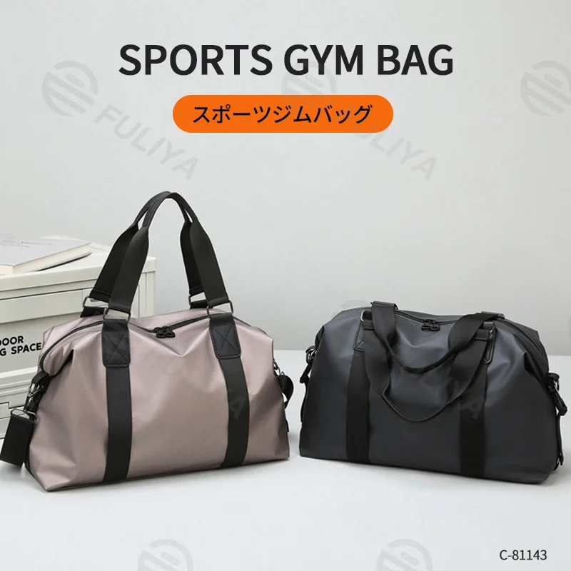 Guangzhou Fuliya Industry Co.,Ltd C-81143 Hand-carry travel gym bag, large capacity, comfortable handle, detachable hook, and adjustable strap - hand, shoulder, or crossbody carry for short trips, fitness, and business travel.
