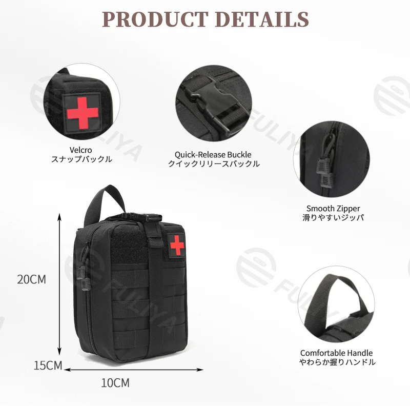 Guangzhou Fuliya Industry Co.,Ltd C-81150  Tactical medical pouch, wear-resistant, large capacity, mesh pocket, partition pocket, quick-release buckle, and MOLLE system - attachable to backpacks or belts for outdoor, hiking, climbing, and camping.