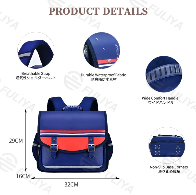 Guangzhou Fuliya Industry Co.,Ltd C-81152 Primary school horizontal backpack, water-resistant, large capacity, S-curve straps, spine-protection chest strap, thickened back padding, 3D heat dissipation, and 360° reflective design - for ages 6-12.