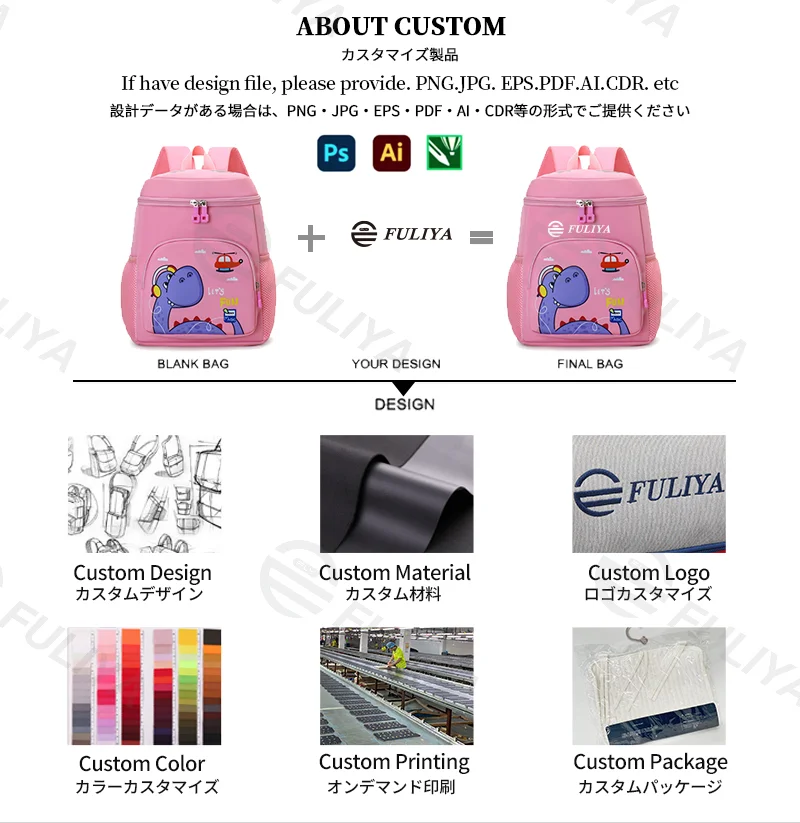 Guangzhou Fuliya Industry Co.,Ltd C-81153 Kids backpack, water-resistant, lightweight, large capacity, front/side/inner pockets, adjustable strap, and breathable mesh back panel - for ages 2-5 kindergarten.