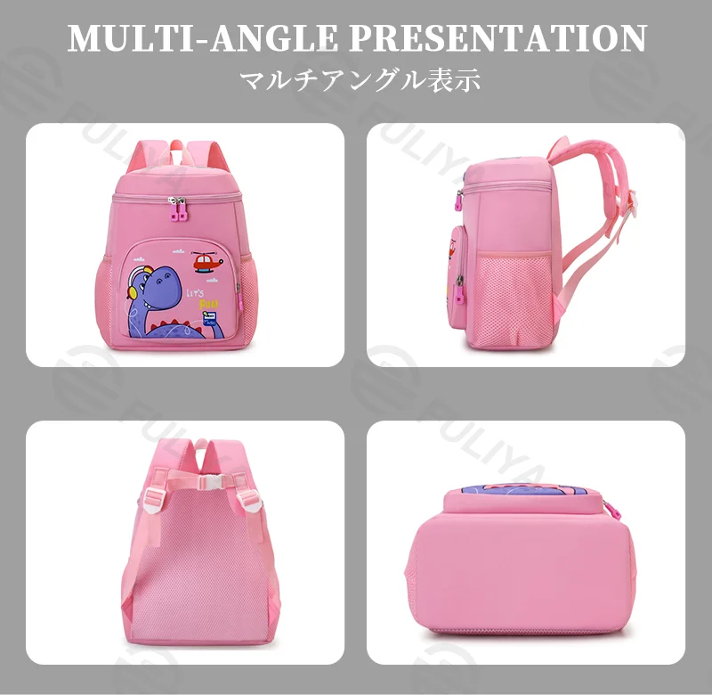 Guangzhou Fuliya Industry Co.,Ltd C-81153 Kids backpack, water-resistant, lightweight, large capacity, front/side/inner pockets, adjustable strap, and breathable mesh back panel - for ages 2-5 kindergarten.