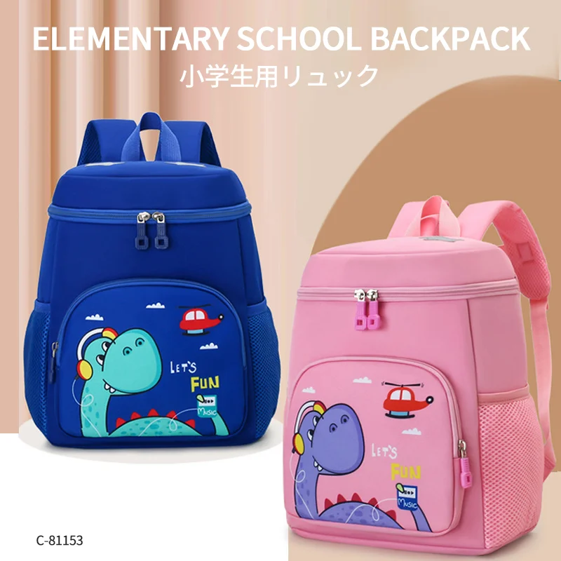 Guangzhou Fuliya Industry Co.,Ltd C-81153 Kids backpack, water-resistant, lightweight, large capacity, front/side/inner pockets, adjustable strap, and breathable mesh back panel - for ages 2-5 kindergarten.