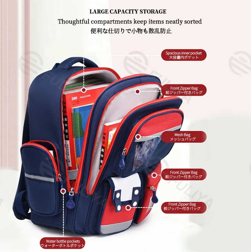 Guangzhou Fuliya Industry Co.,Ltd C-81154 Primary school backpack, water-resistant, lightweight and pressure-reducing, large capacity, front/side/inner pockets, adjustable strap, and breathable mesh back panel - for grades 1-6.