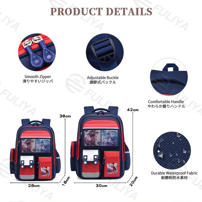 Guangzhou Fuliya Industry Co.,Ltd C-81154 Primary school backpack, water-resistant, lightweight and pressure-reducing, large capacity, front/side/inner pockets, adjustable strap, and breathable mesh back panel - for grades 1-6.