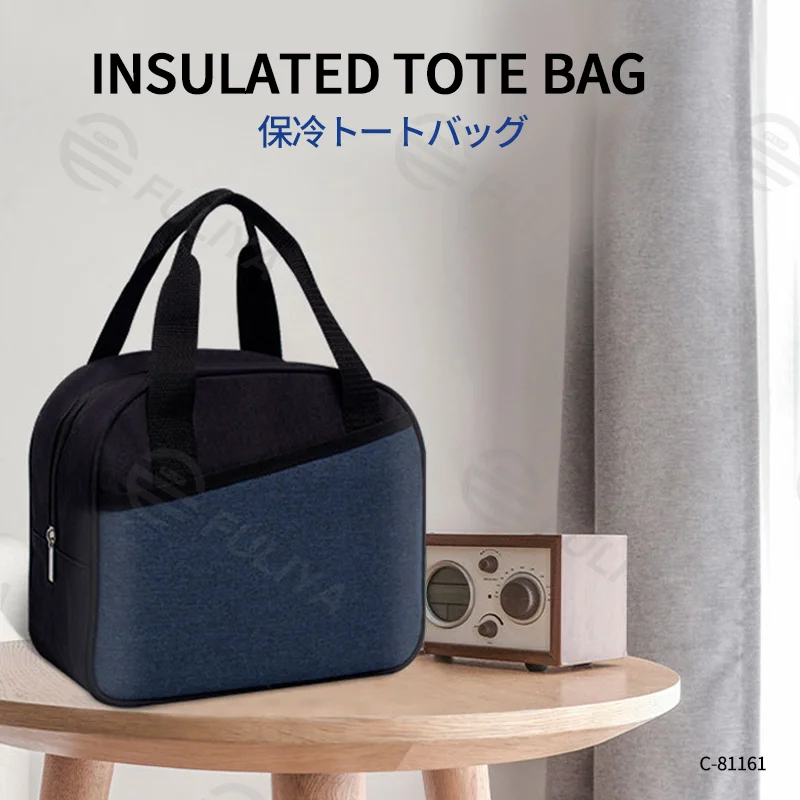 Guangzhou Fuliya Industry Co.,Ltd C-81161 Portable insulated lunch bag, aluminum foil lining, water-resistant, high load-bearing, reinforced handles, and smooth zipper - for school, office, and daily meals.