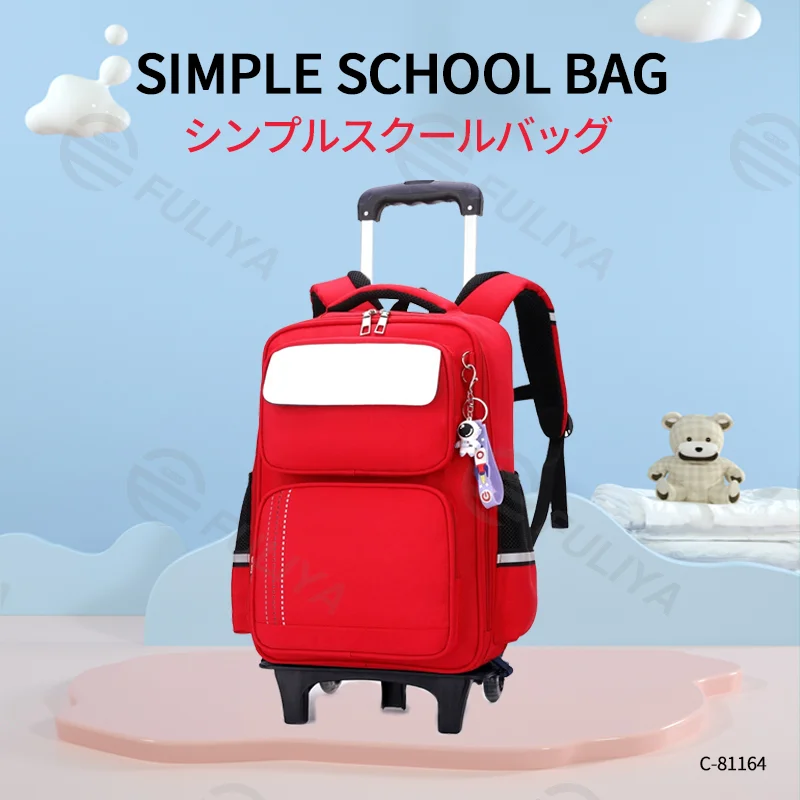 Guangzhou Fuliya Industry Co.,Ltd C-81164 Primary school wheeled backpack, 3D spine protection, large capacity, aluminum handle and 6-wheel stair-climbing system - detachable for backpack, shoulder, or tote use, for grades 1-6.