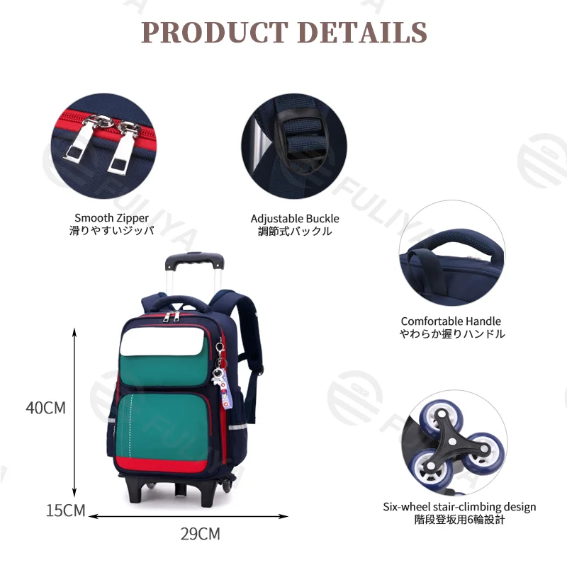 Guangzhou Fuliya Industry Co.,Ltd C-81164 Primary school wheeled backpack, 3D spine protection, large capacity, aluminum handle and 6-wheel stair-climbing system - detachable for backpack, shoulder, or tote use, for grades 1-6.