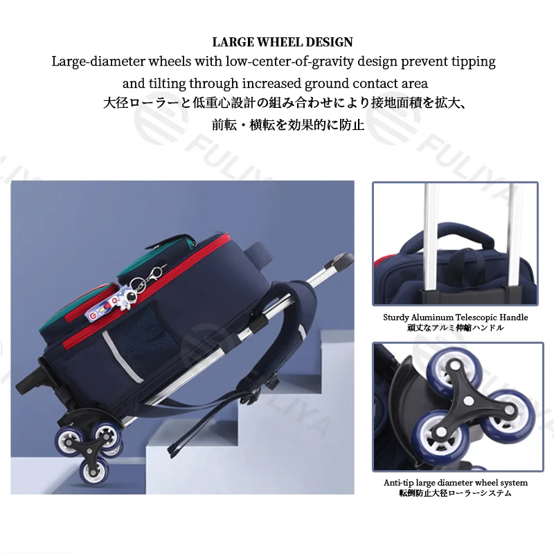 Guangzhou Fuliya Industry Co.,Ltd C-81164 Primary school wheeled backpack, 3D spine protection, large capacity, aluminum handle and 6-wheel stair-climbing system - detachable for backpack, shoulder, or tote use, for grades 1-6.