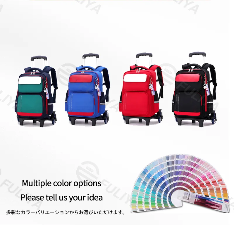 Guangzhou Fuliya Industry Co.,Ltd C-81164 Primary school wheeled backpack, 3D spine protection, large capacity, aluminum handle and 6-wheel stair-climbing system - detachable for backpack, shoulder, or tote use, for grades 1-6.