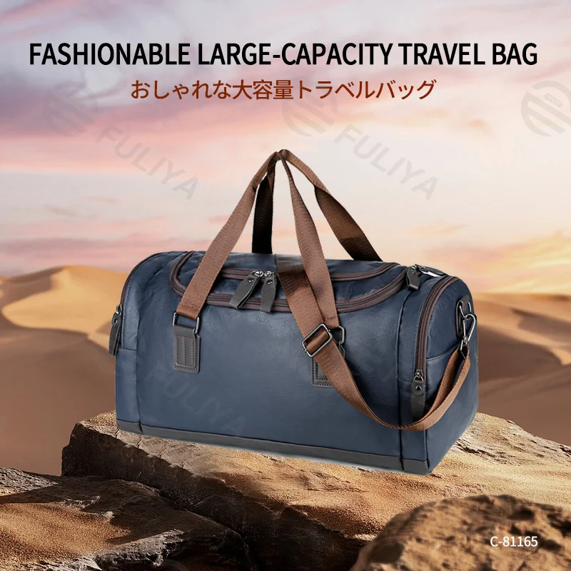 Guangzhou Fuliya Industry Co.,Ltd C-81165 Waterproof PU leather business duffle bag, large capacity, side zipper pockets, detachable shoulder strap, and comfortable handle - hand or shoulder carry for business trips, travel, and fitness.