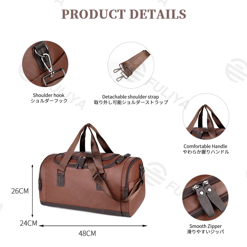 Guangzhou Fuliya Industry Co.,Ltd C-81165 Waterproof PU leather business duffle bag, large capacity, side zipper pockets, detachable shoulder strap, and comfortable handle - hand or shoulder carry for business trips, travel, and fitness.