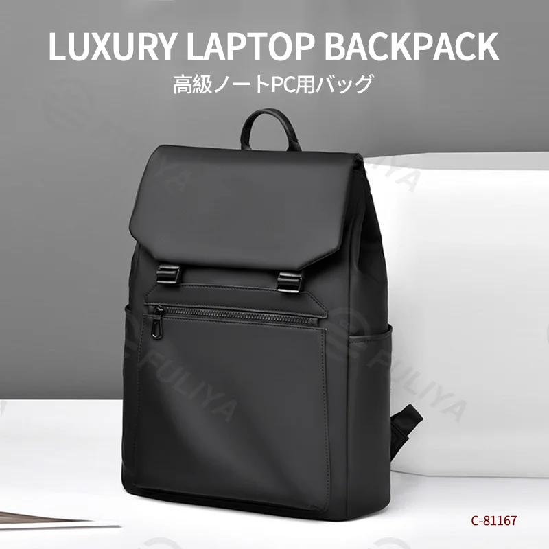 広州富麗雅実業有限会社  C-81167 カジュアルファッションリュック、撥水・防傷、大容量多層収納、前面ジッパーポケット、サイドポケット、調節バックル、スーツケース固定ストラップ - 通勤・旅行・アウトドアに。