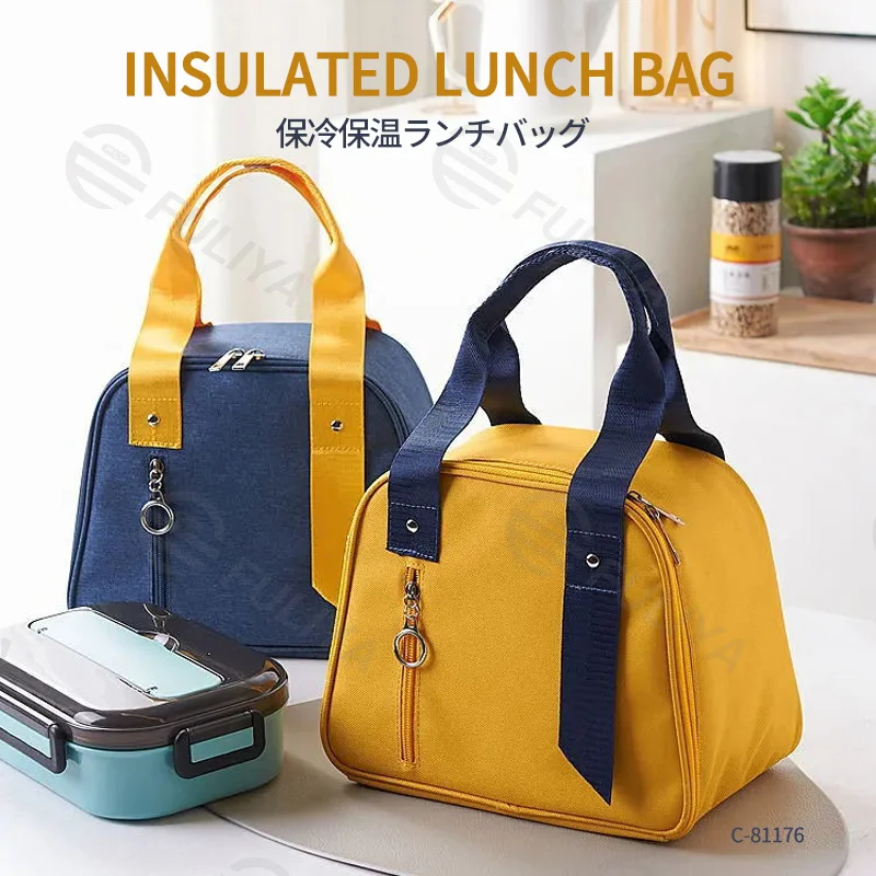 広州富麗雅実業有限会社 C-81176 手提げ保温ランチバッグ、撥水・防油、洗わず拭くだけのアルミ内張り、Wジッパー大開口、前面ジッパーポケット、快適ハンドル - オフィス・通学・外出に。