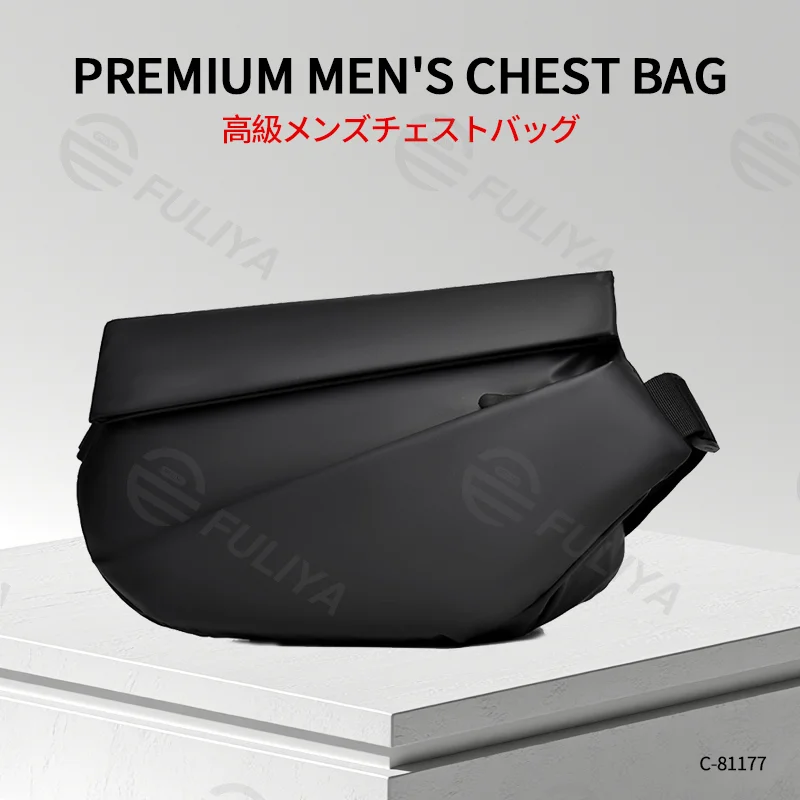 Guangzhou Fuliya Industry Co.,Ltd C-81177  Men's crossbody chest bag, water-resistant, large capacity, magnetic snap, retractable keychain, front/back zipper pockets, tripod strap, bottle holder, and luggage strap - for commuting, travel, and outdoor.
