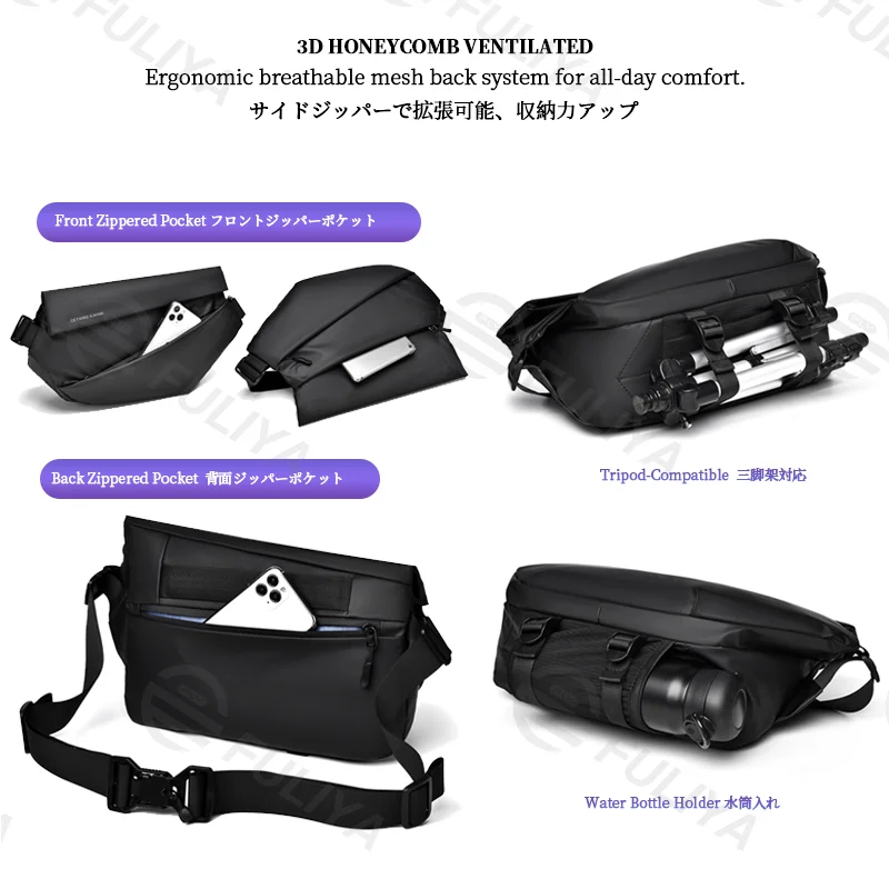 Guangzhou Fuliya Industry Co.,Ltd C-81177  Men's crossbody chest bag, water-resistant, large capacity, magnetic snap, retractable keychain, front/back zipper pockets, tripod strap, bottle holder, and luggage strap - for commuting, travel, and outdoor.