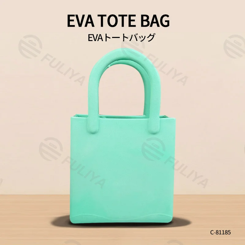 広州富麗雅実業有限会社 C-81185 シンプル手提げバッグ、EVA撥水・耐磨耗、防砂・速乾、通気・滑り止め、軽量耐久 - 通勤・買い物・旅行・デイリーに。