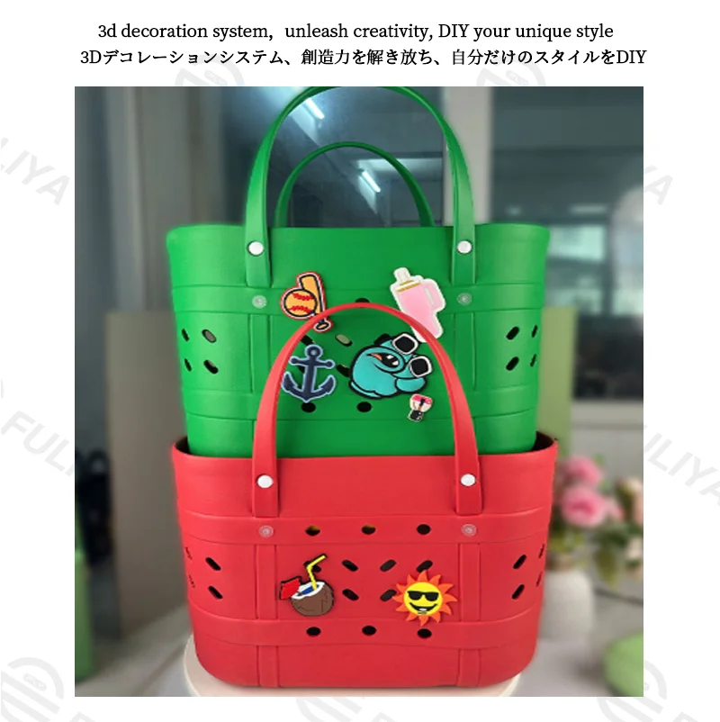 Guangzhou Fuliya Industry Co.,Ltd C-81187 EVA beach tote bag, waterproof and easy to clean, extra-large capacity and ultra-lightweight, with 3D hole decoration and DIY customization - for beach, surfing, swimming, and daily use.