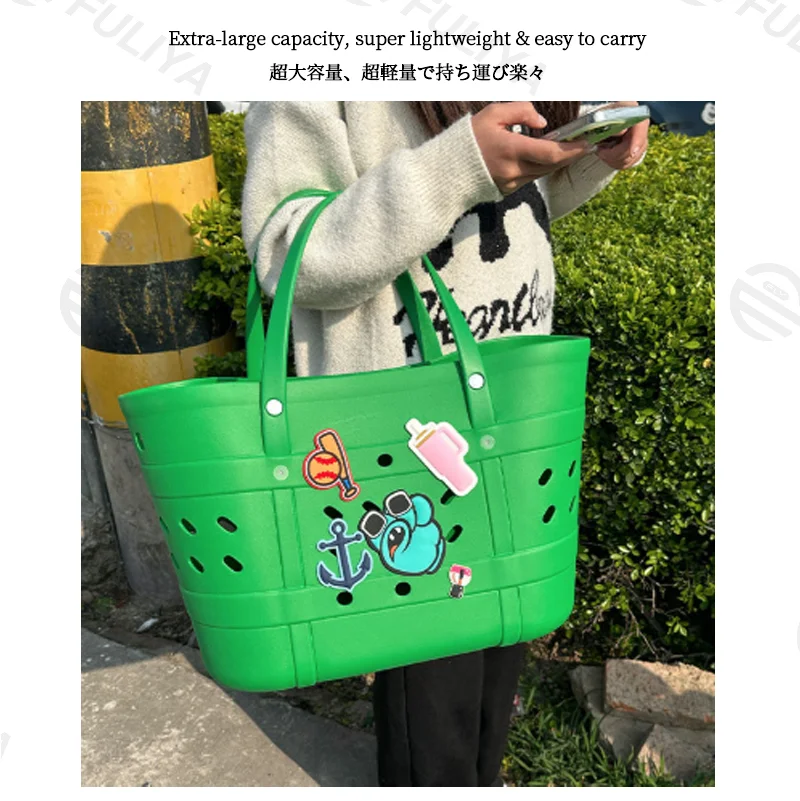 Guangzhou Fuliya Industry Co.,Ltd C-81187 EVA beach tote bag, waterproof and easy to clean, extra-large capacity and ultra-lightweight, with 3D hole decoration and DIY customization - for beach, surfing, swimming, and daily use.