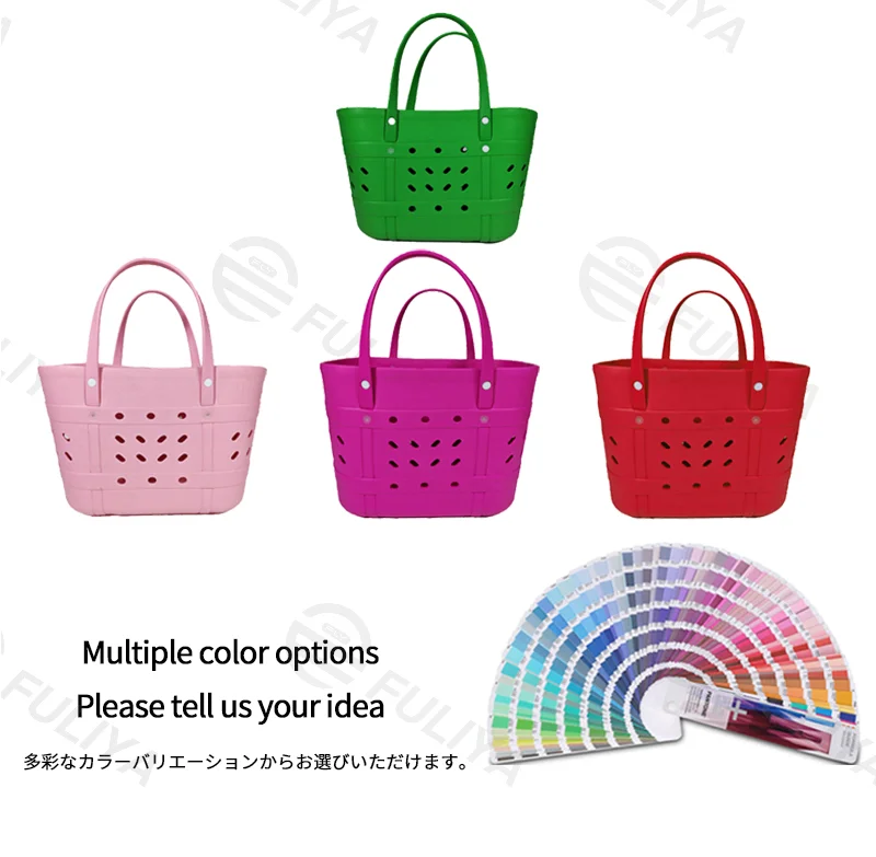 Guangzhou Fuliya Industry Co.,Ltd C-81187 EVA beach tote bag, waterproof and easy to clean, extra-large capacity and ultra-lightweight, with 3D hole decoration and DIY customization - for beach, surfing, swimming, and daily use.