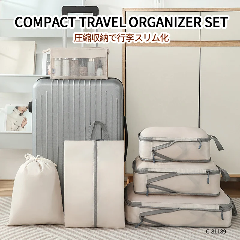Guangzhou Fuliya Industry Co.,Ltd C-81189  6-piece travel organizer set, water-resistant, washable, multi-size storage, compression zipper, drawstring bag, shoe bag, and cosmetic pouch - for travel, business trips, and storage organization.