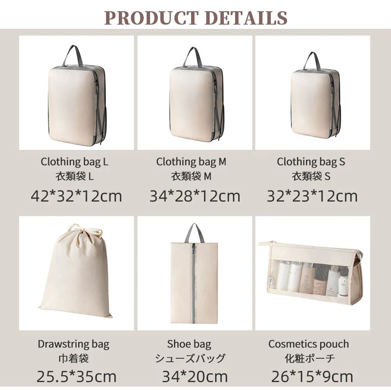 Guangzhou Fuliya Industry Co.,Ltd C-81189  6-piece travel organizer set, water-resistant, washable, multi-size storage, compression zipper, drawstring bag, shoe bag, and cosmetic pouch - for travel, business trips, and storage organization.