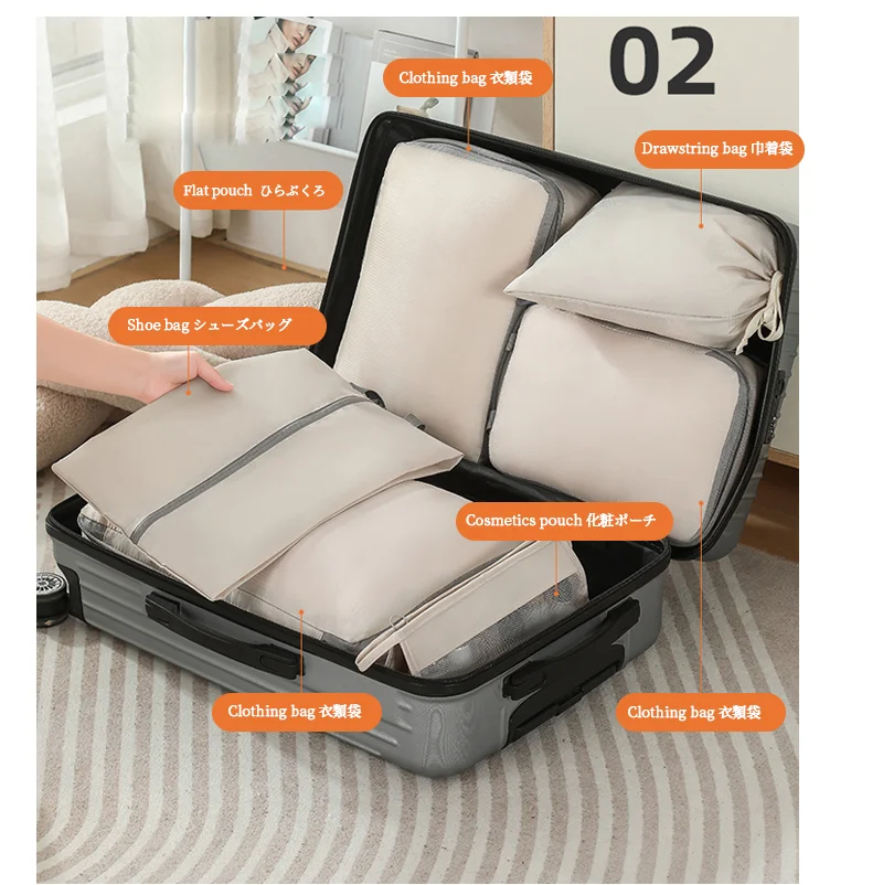 Guangzhou Fuliya Industry Co.,Ltd C-81189  6-piece travel organizer set, water-resistant, washable, multi-size storage, compression zipper, drawstring bag, shoe bag, and cosmetic pouch - for travel, business trips, and storage organization.
