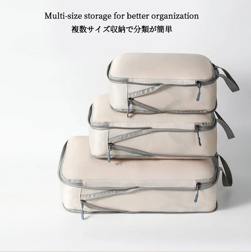 Guangzhou Fuliya Industry Co.,Ltd C-81189  6-piece travel organizer set, water-resistant, washable, multi-size storage, compression zipper, drawstring bag, shoe bag, and cosmetic pouch - for travel, business trips, and storage organization.