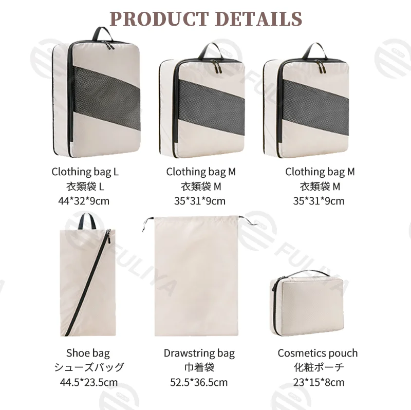 Guangzhou Fuliya Industry Co.,Ltd C-81190  Compression travel organizer set, water-resistant, see-through mesh, compression zipper, clothing bags, shoe bag, drawstring bag, and cosmetic pouch - for travel, business trips, and organization.