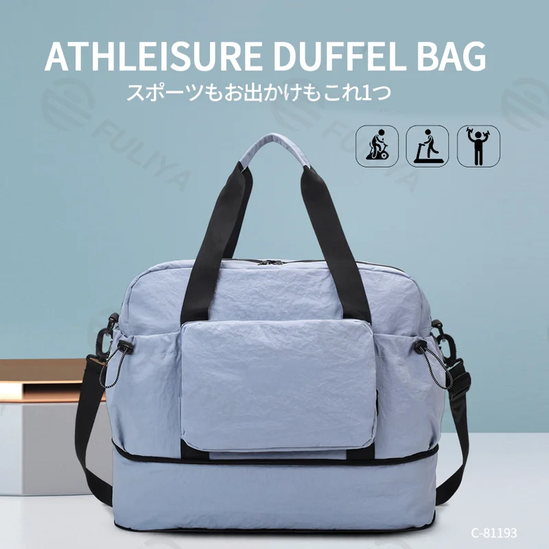 Guangzhou Fuliya Industry Co.,Ltd C-81193 Foldable gym travel bag, wet/dry separation, large capacity, adjustable strap, and luggage strap - hand, shoulder, or crossbody carry for fitness, travel, and daily use.