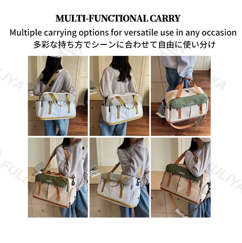 広州富麗雅実業有限会社  C-81194 ファッション短期旅行バッグ、軽量大容量、独立シューズ収納、乾湿分離ポケット、多ポケット、快適ハンドル - 手提げ・肩掛け・斜め掛け、出張・旅行・フィットネスに。