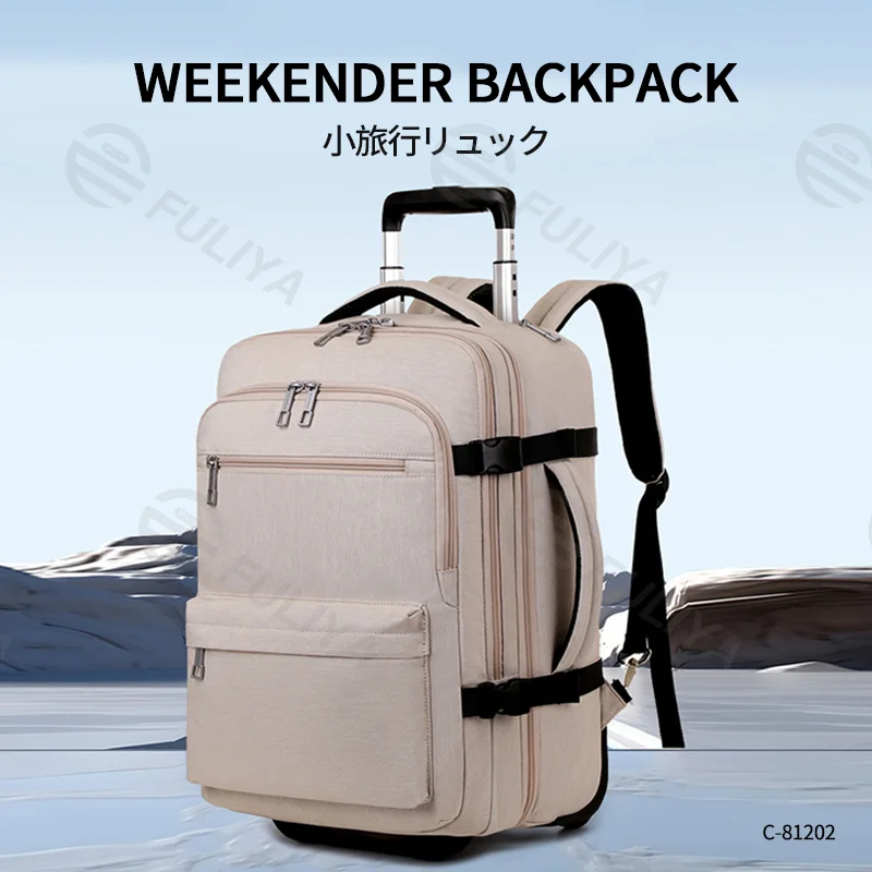 Guangzhou Fuliya Industry Co.,Ltd C-81202  Large-capacity trolley backpack, hideaway shoulder straps, bottom dust cover, waterproof fabric, silent spinner wheels, laptop compartment - for short trips and business commuting.