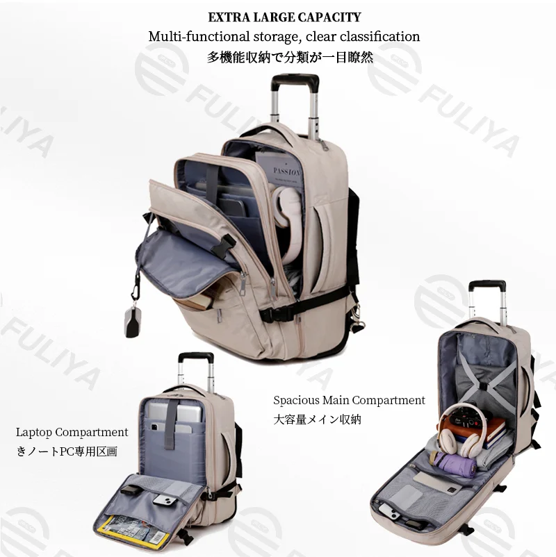 Guangzhou Fuliya Industry Co.,Ltd C-81202  Large-capacity trolley backpack, hideaway shoulder straps, bottom dust cover, waterproof fabric, silent spinner wheels, laptop compartment - for short trips and business commuting.